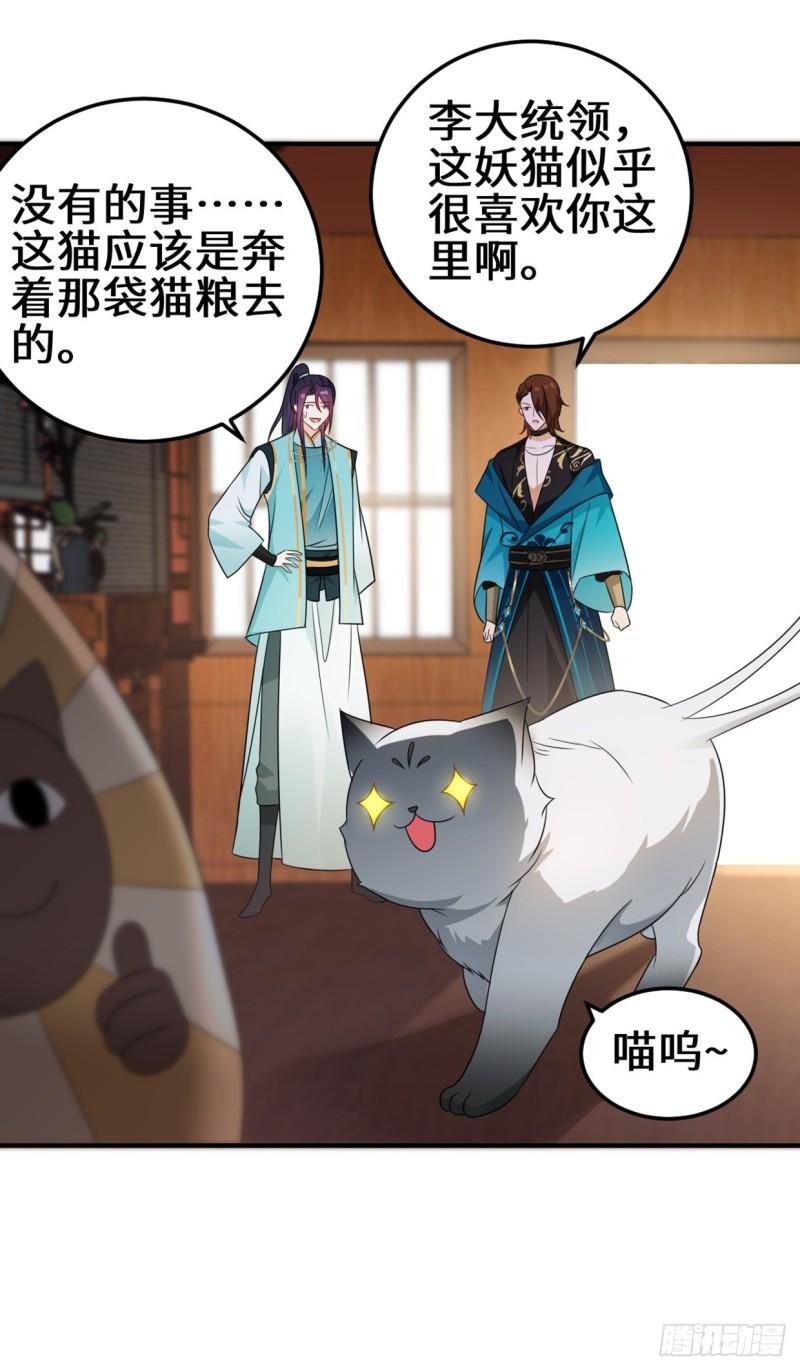 会见苏三7