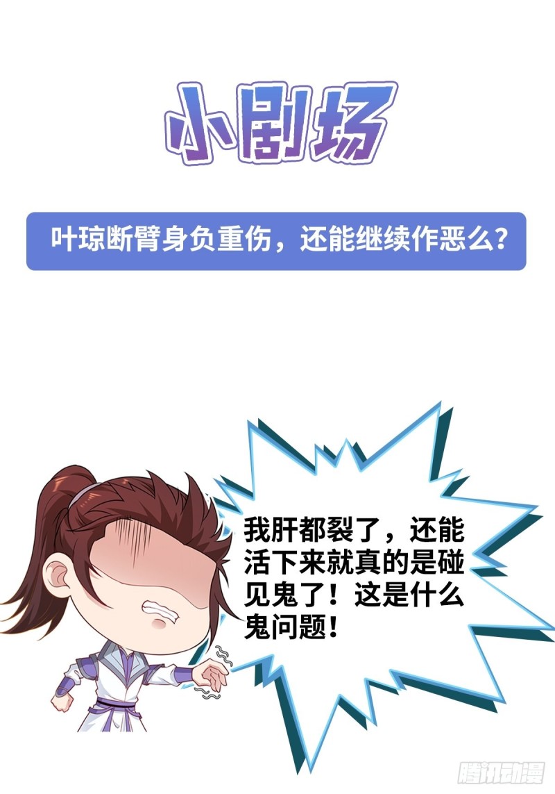 报仇雪恨38