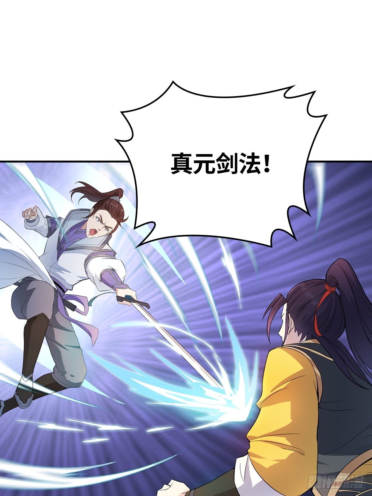 我才是男主角10