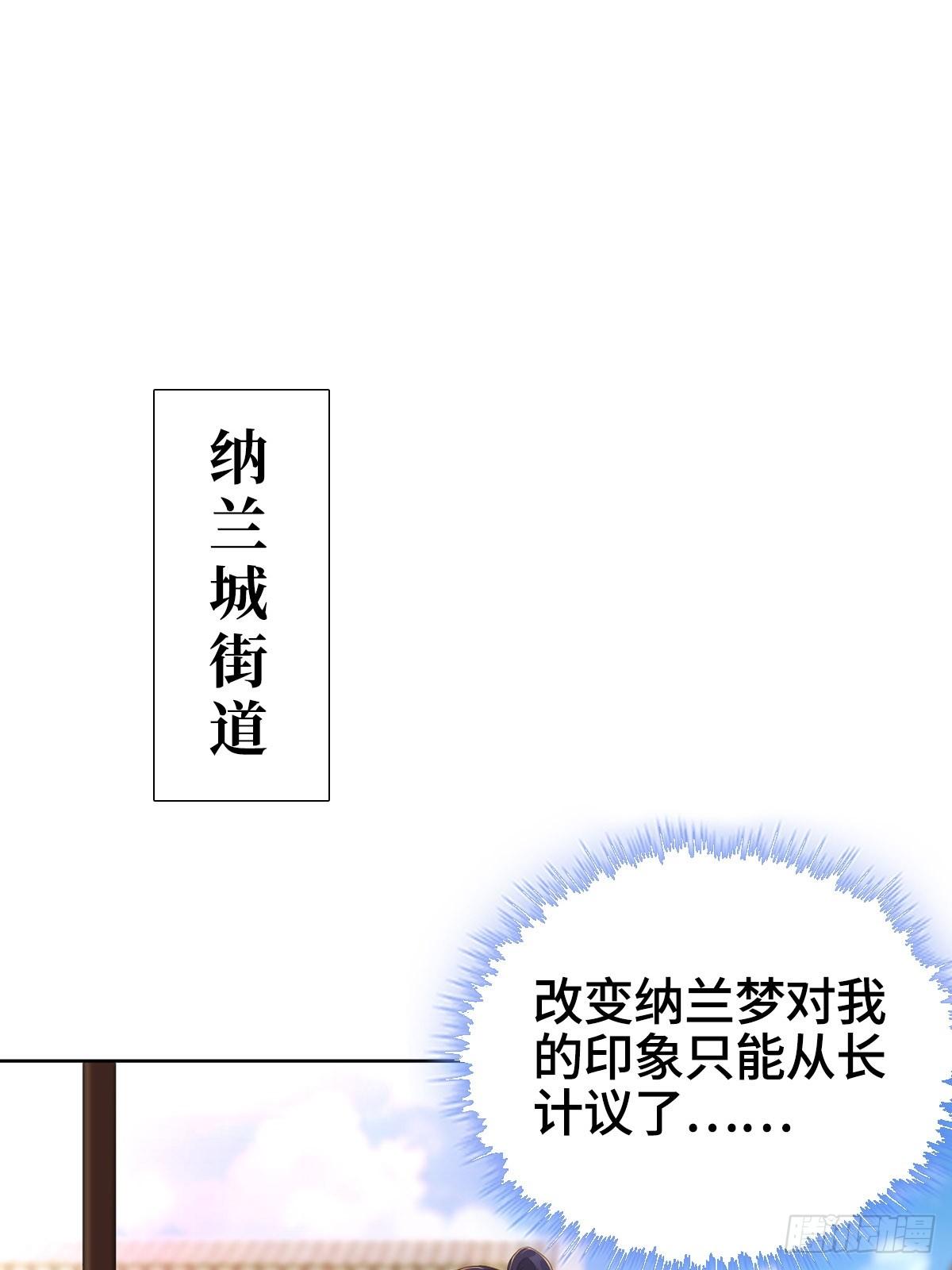 烈“阳”神鉴16