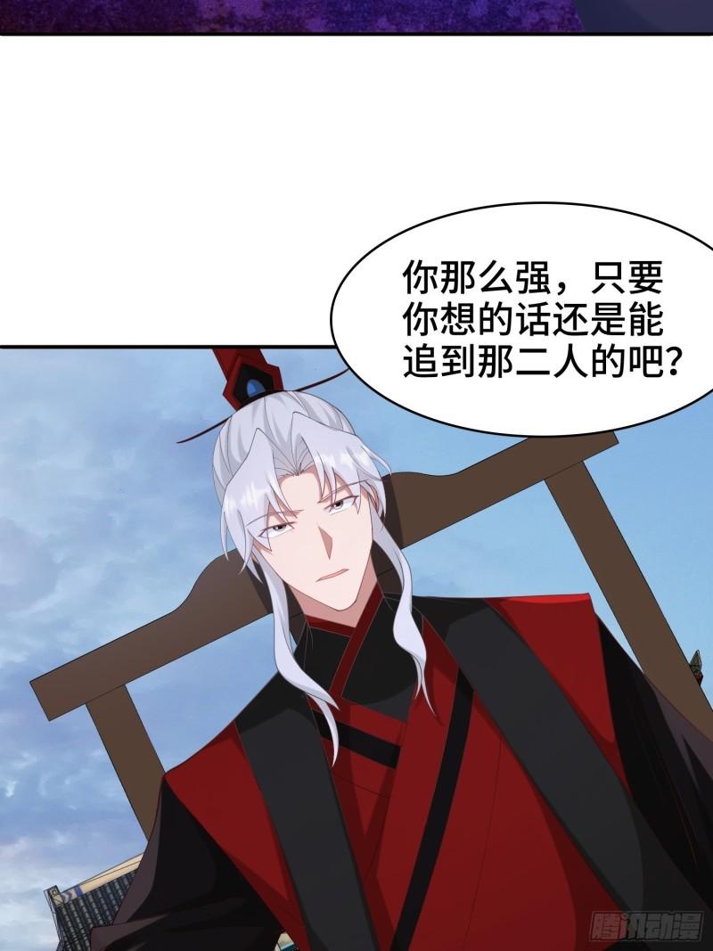 复仇之心7