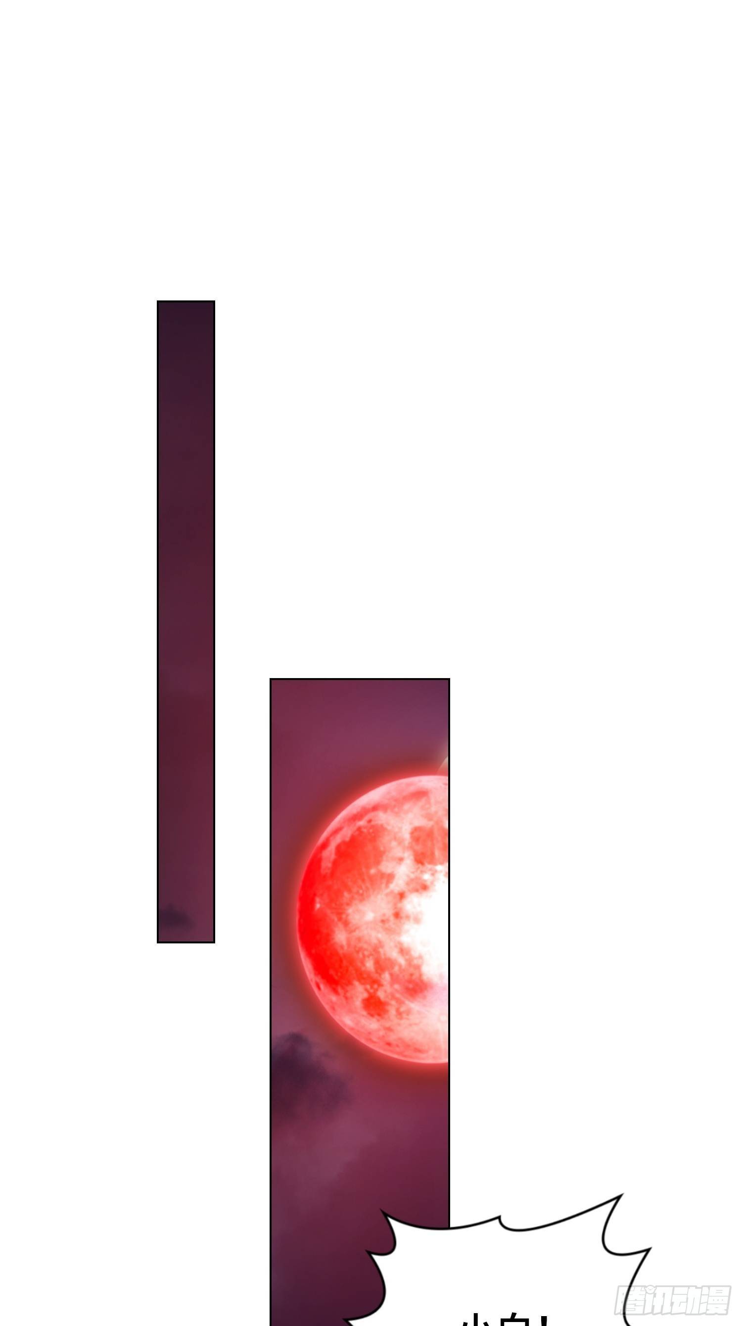 装神弄鬼34