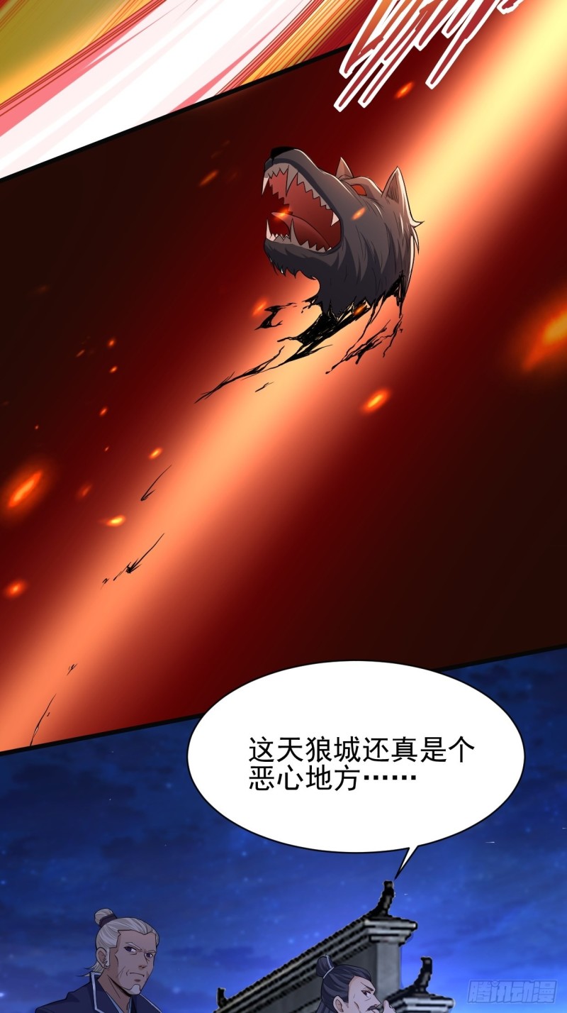 云家威压28