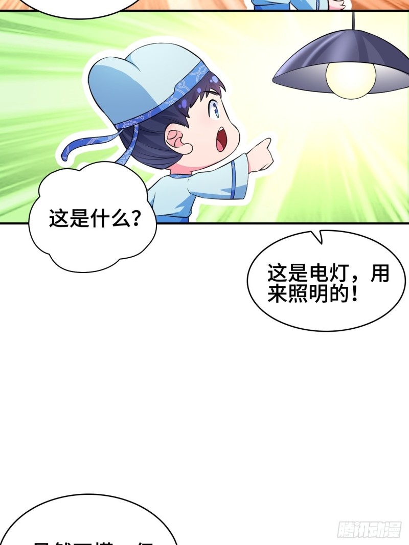 云纤尘入住22