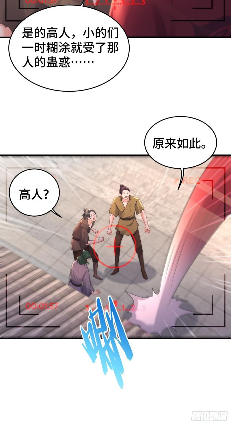 前朝大将21