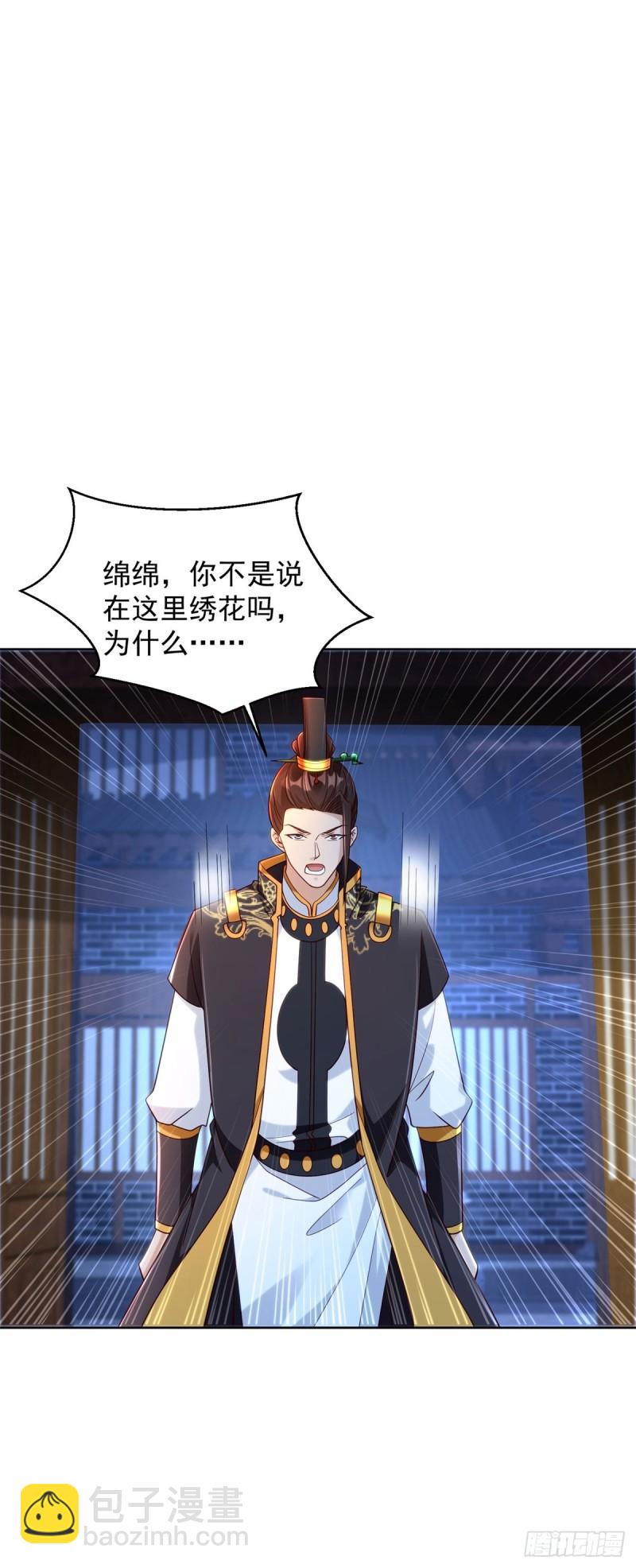 虎落平阳34