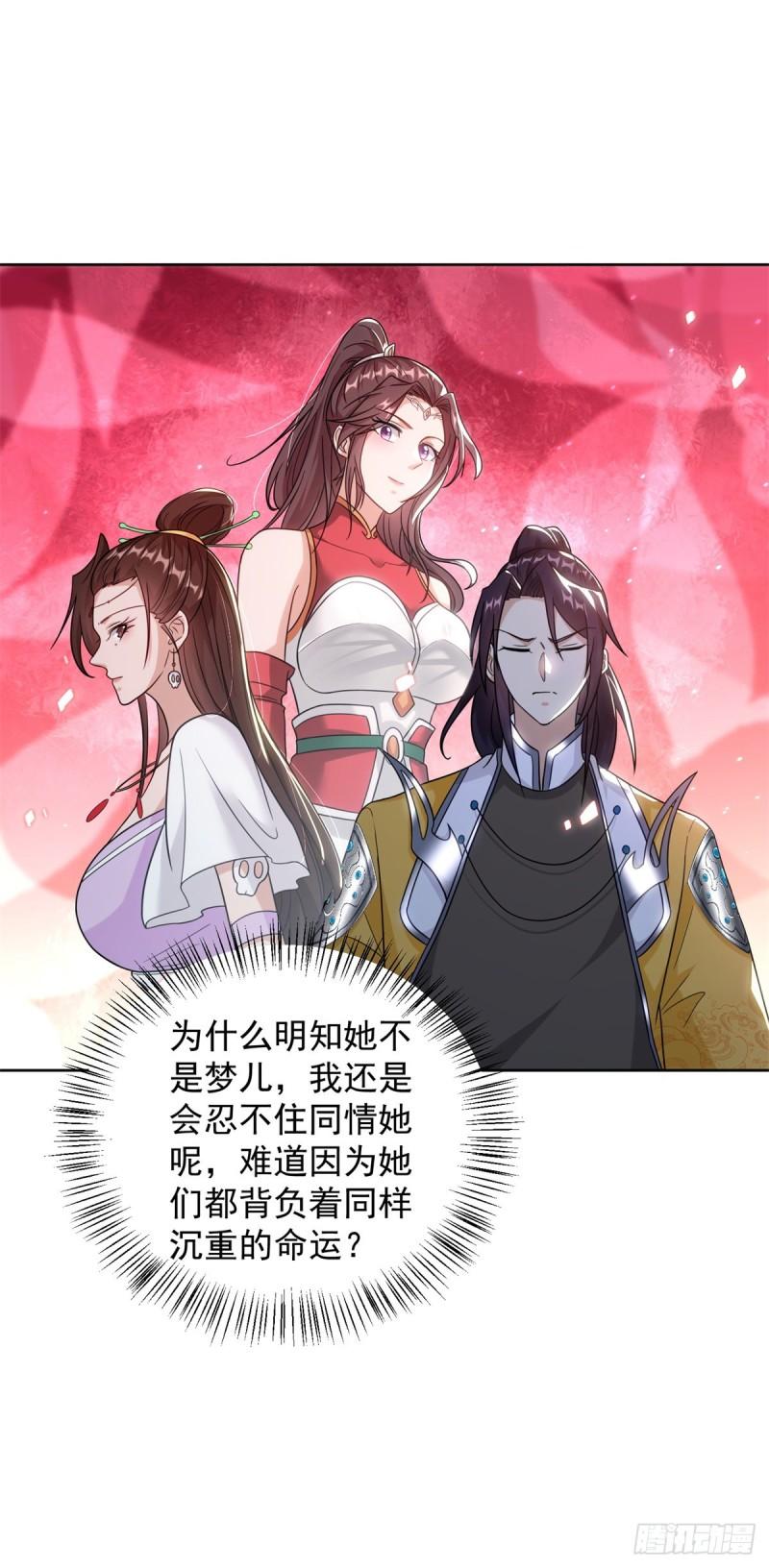 贵族之女28
