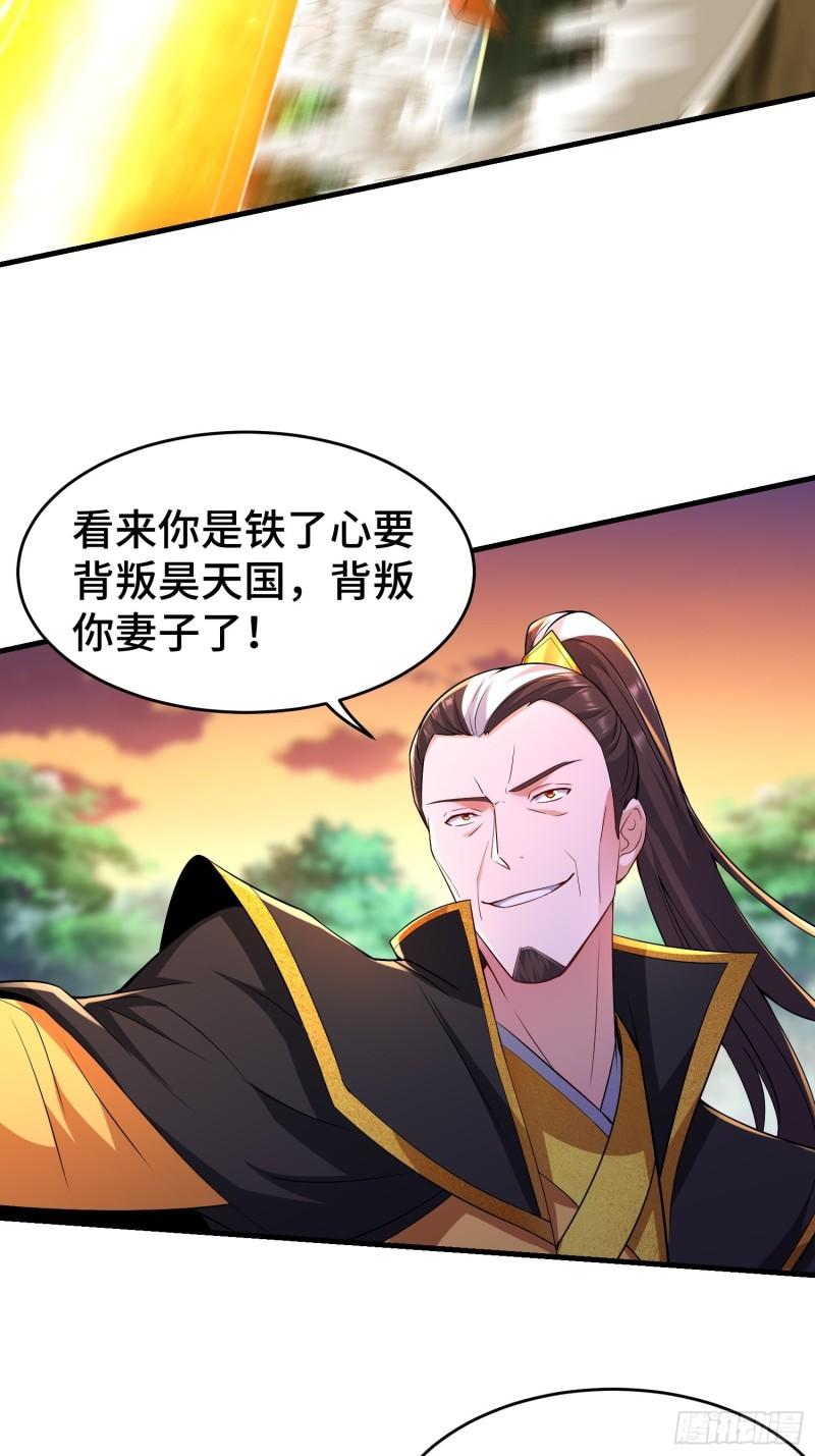 战火纷飞34