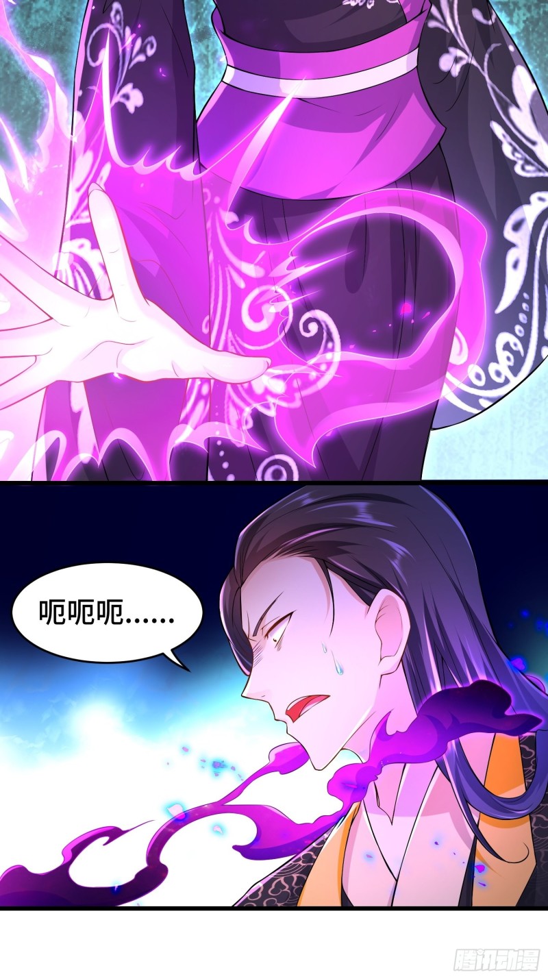 叶琼的野心22