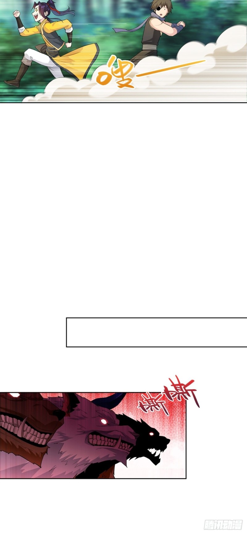 黄毛鸡血脉13