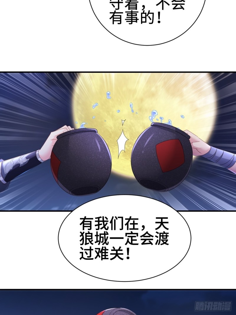 兵临城下32