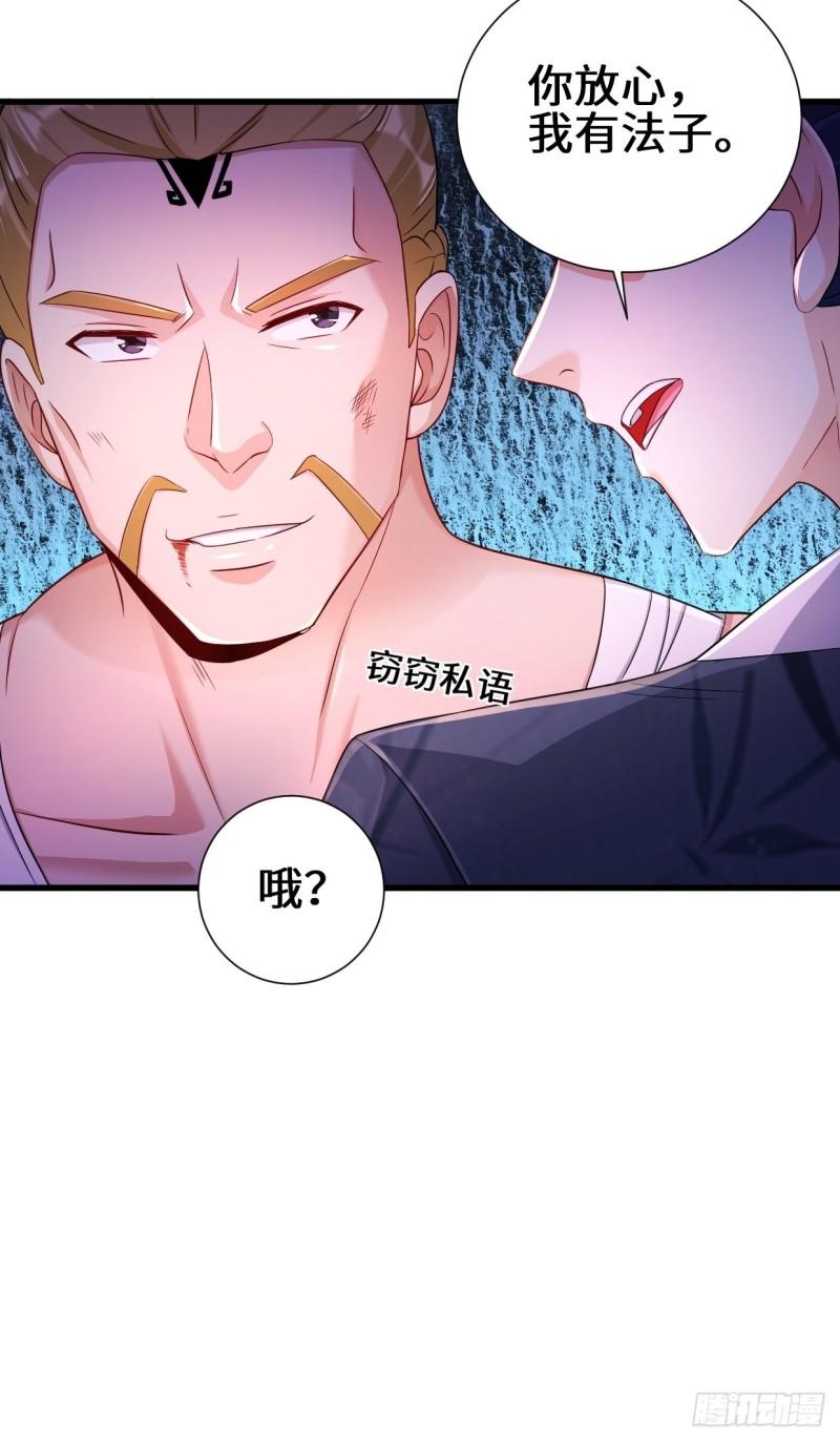 不忍伤害27