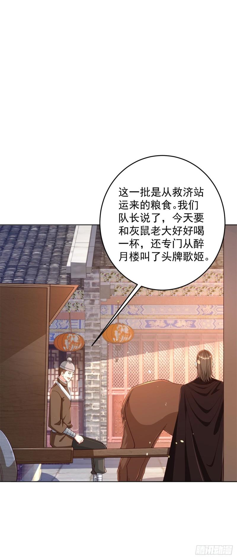 掏鼠洞6