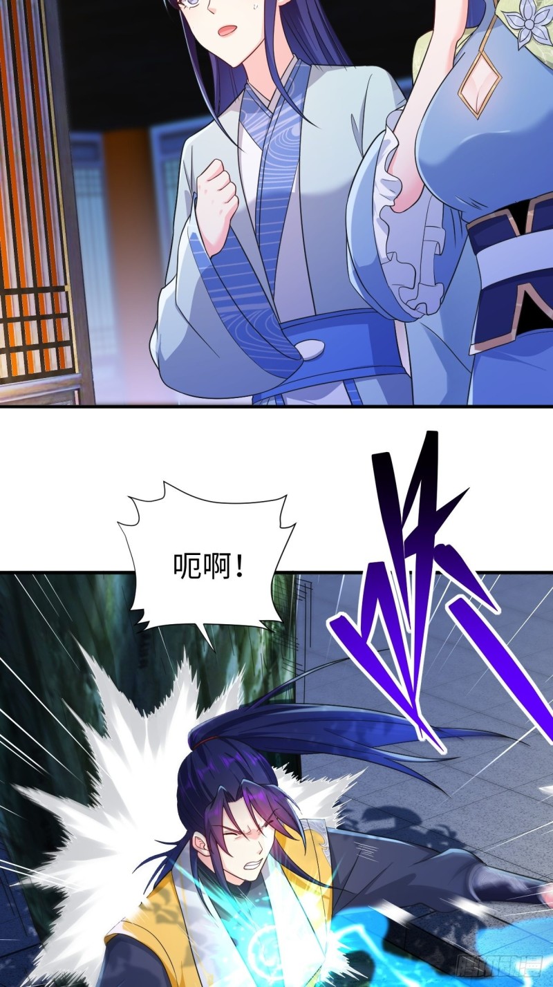 幻皇之死5