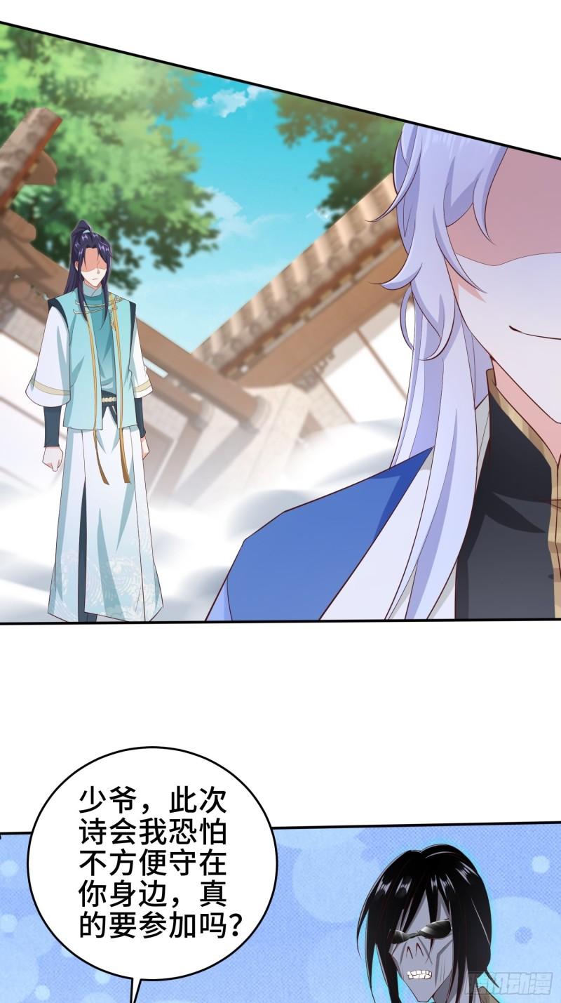 鸿门宴12