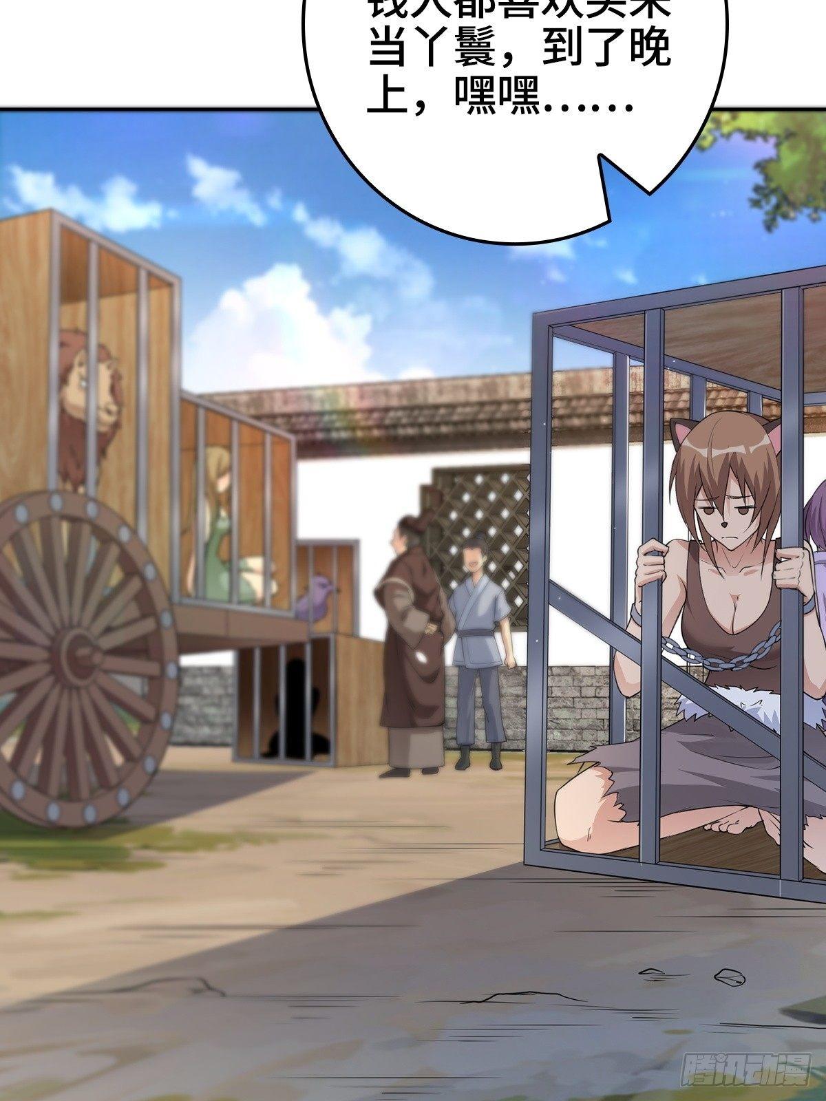 放开那女孩！12