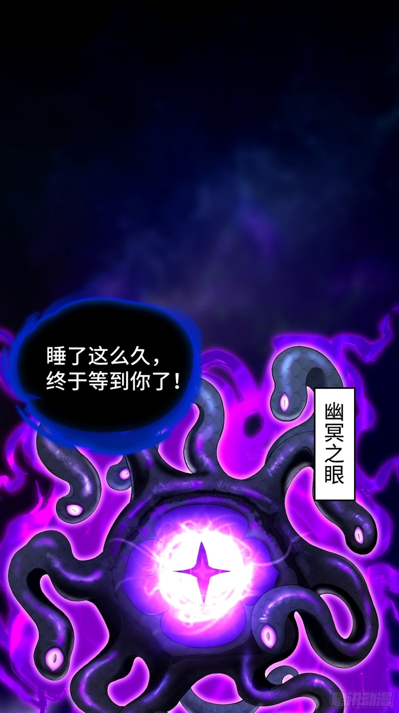 七大使魔12