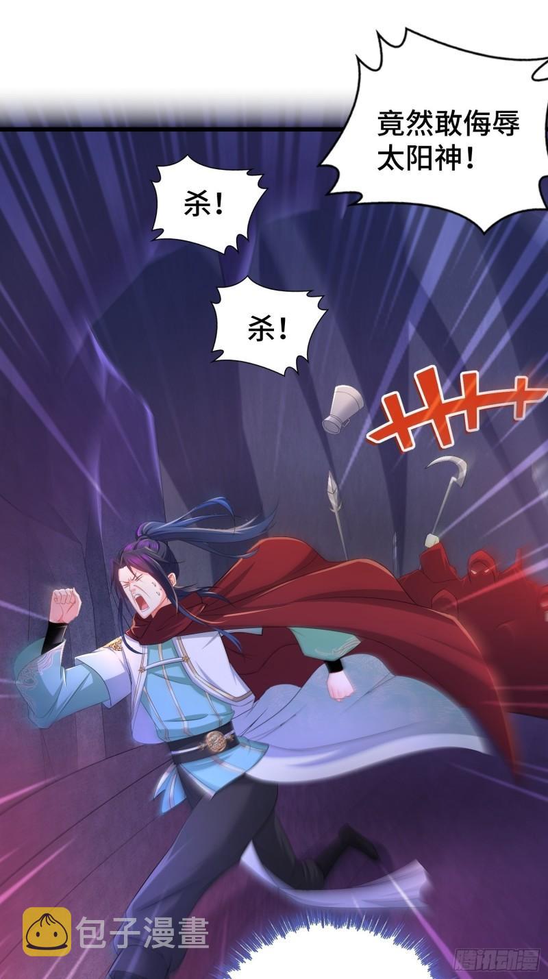 摧毁虚石26