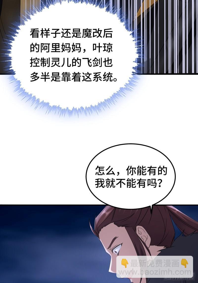 再战叶琼39