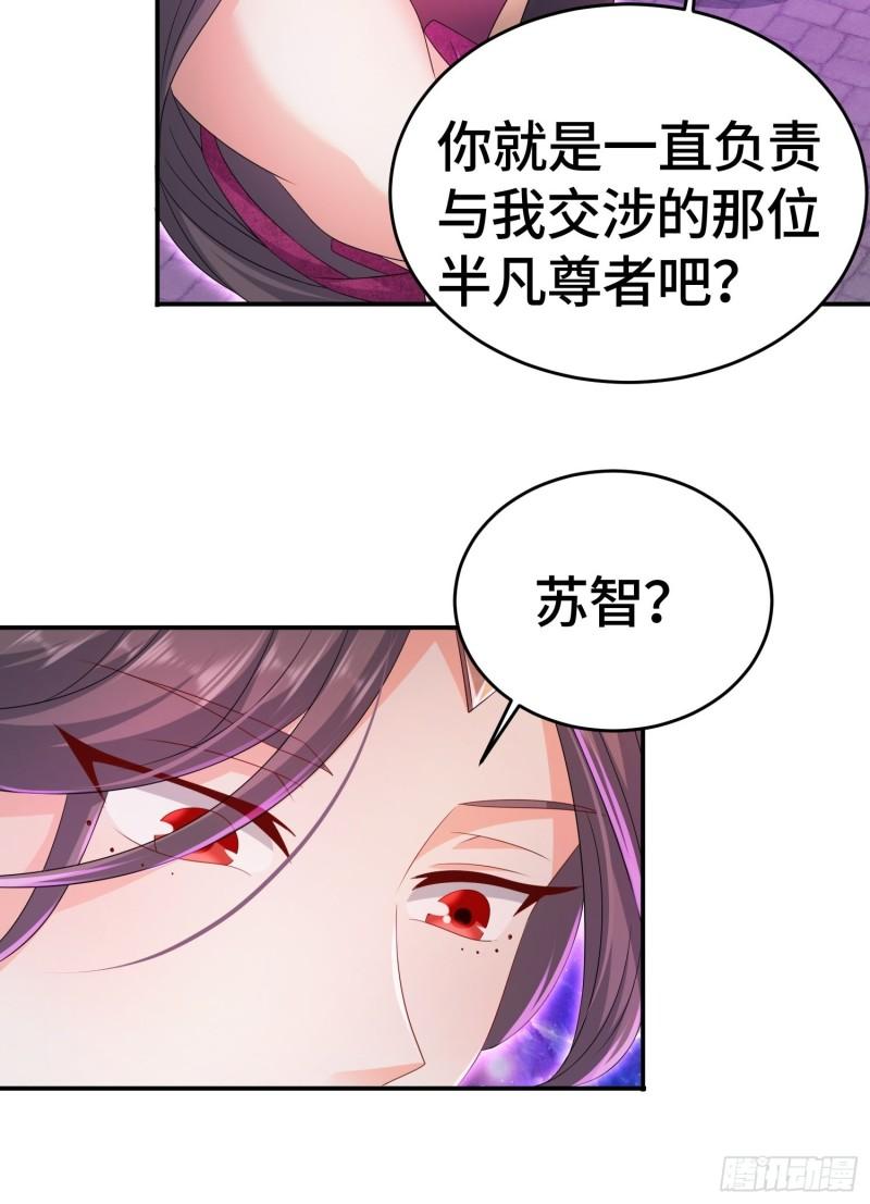 末世降临31