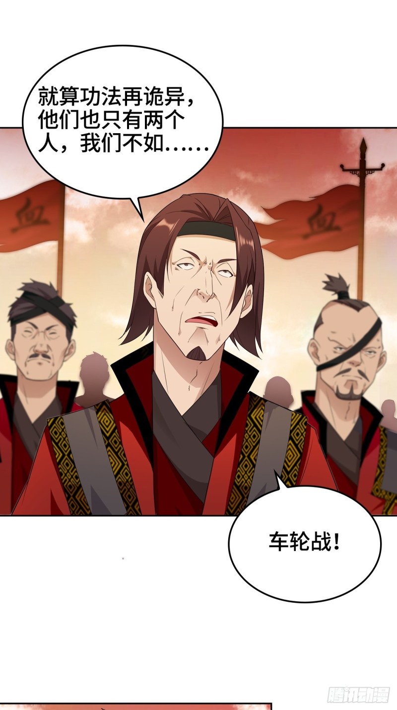 变故陡生2