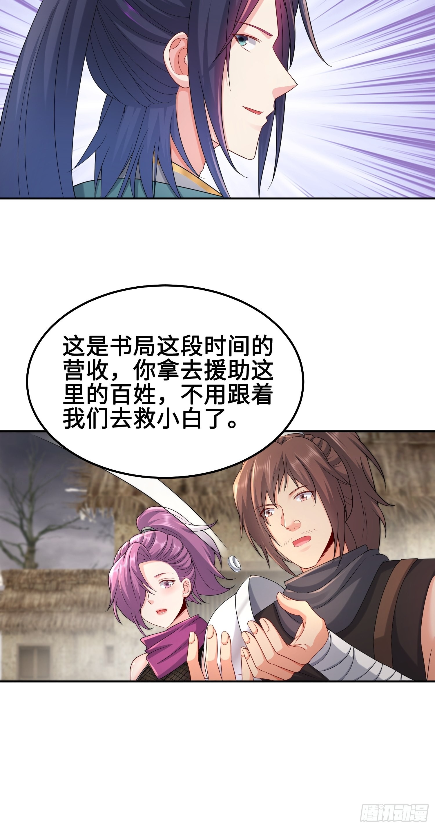 神教的扩张14