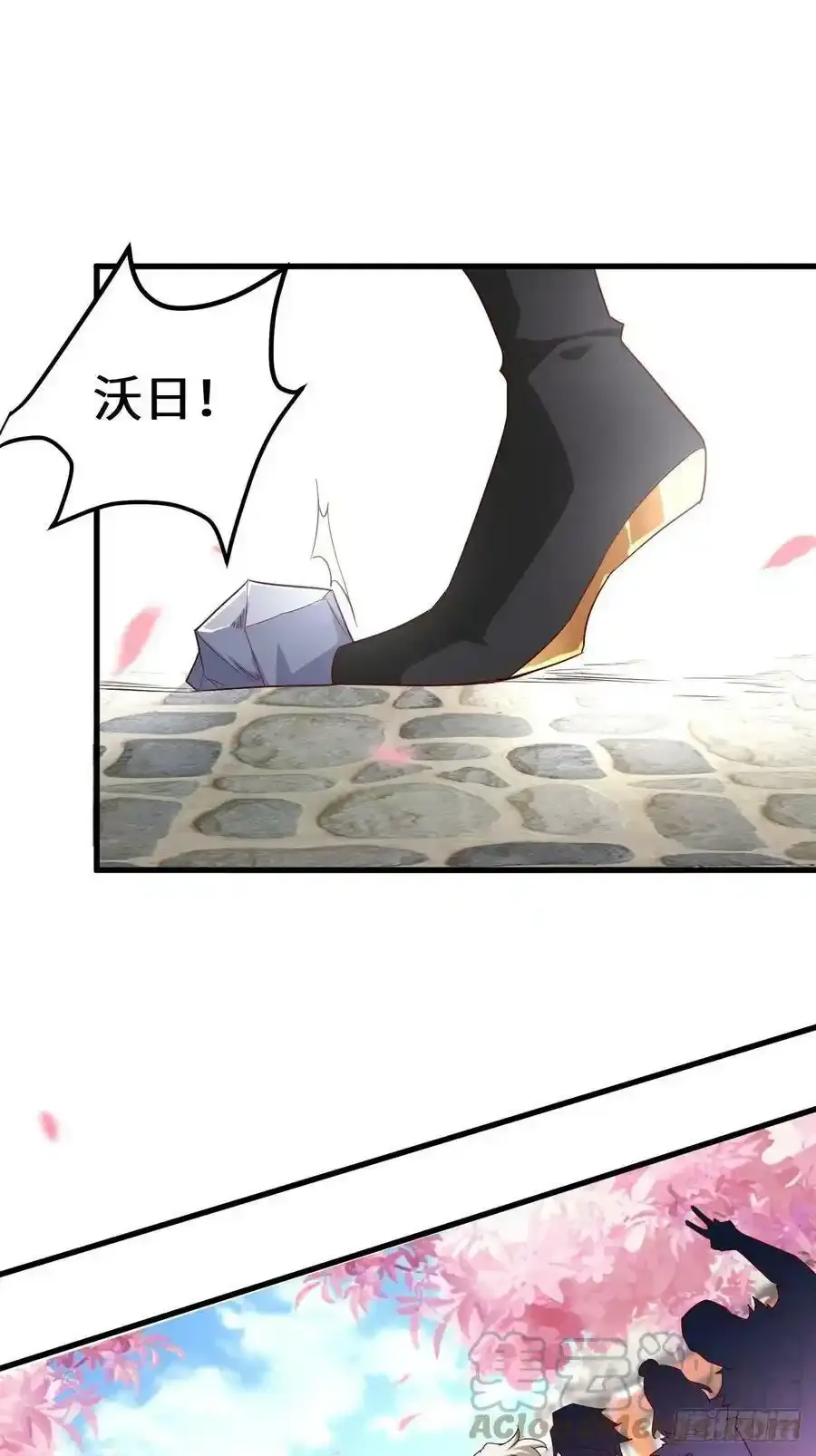 不负此生32