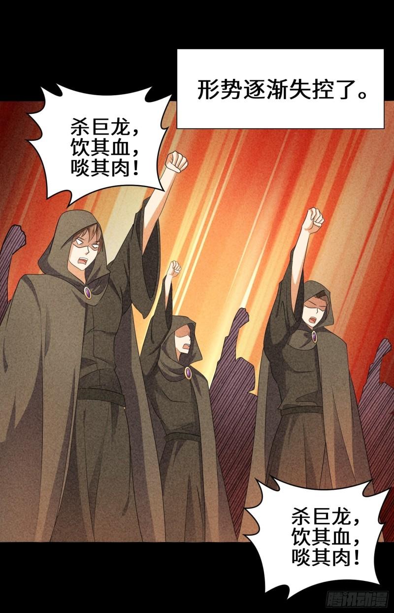 昔日之厄8