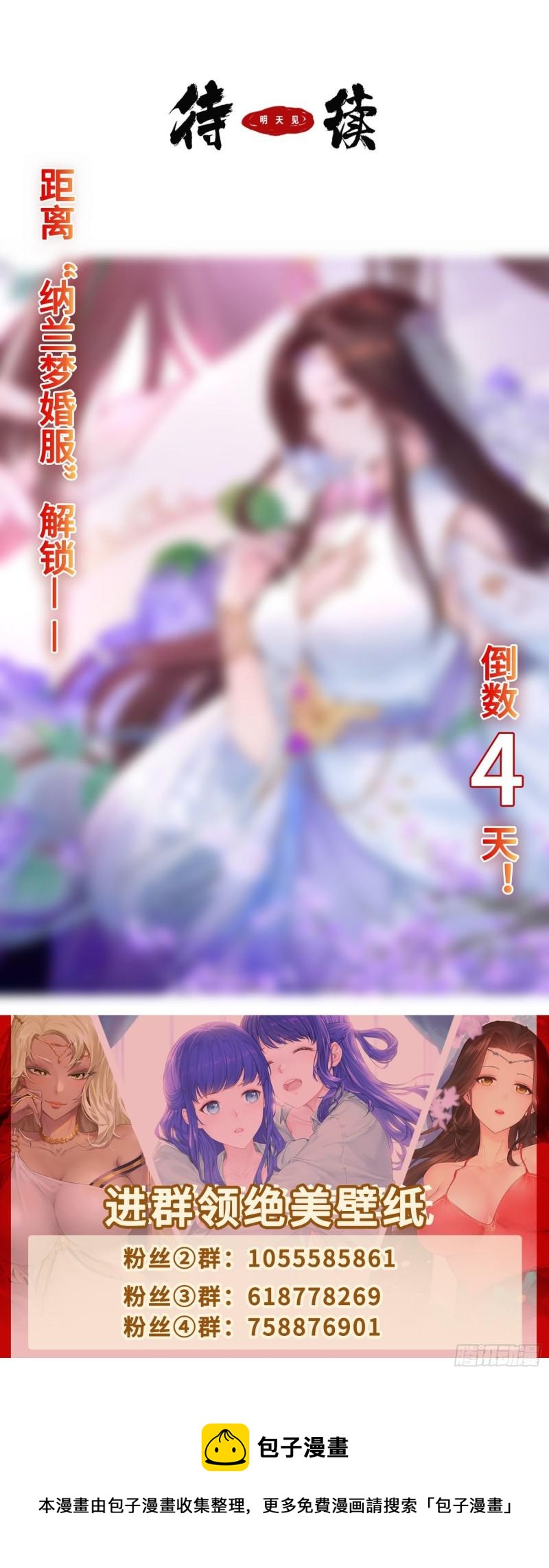 龙城寺庙41