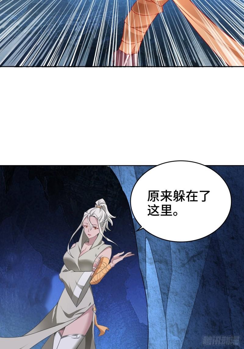 幕后真凶40
