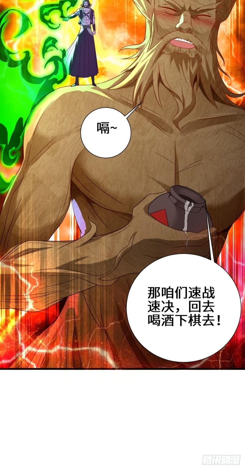 死里逃生36