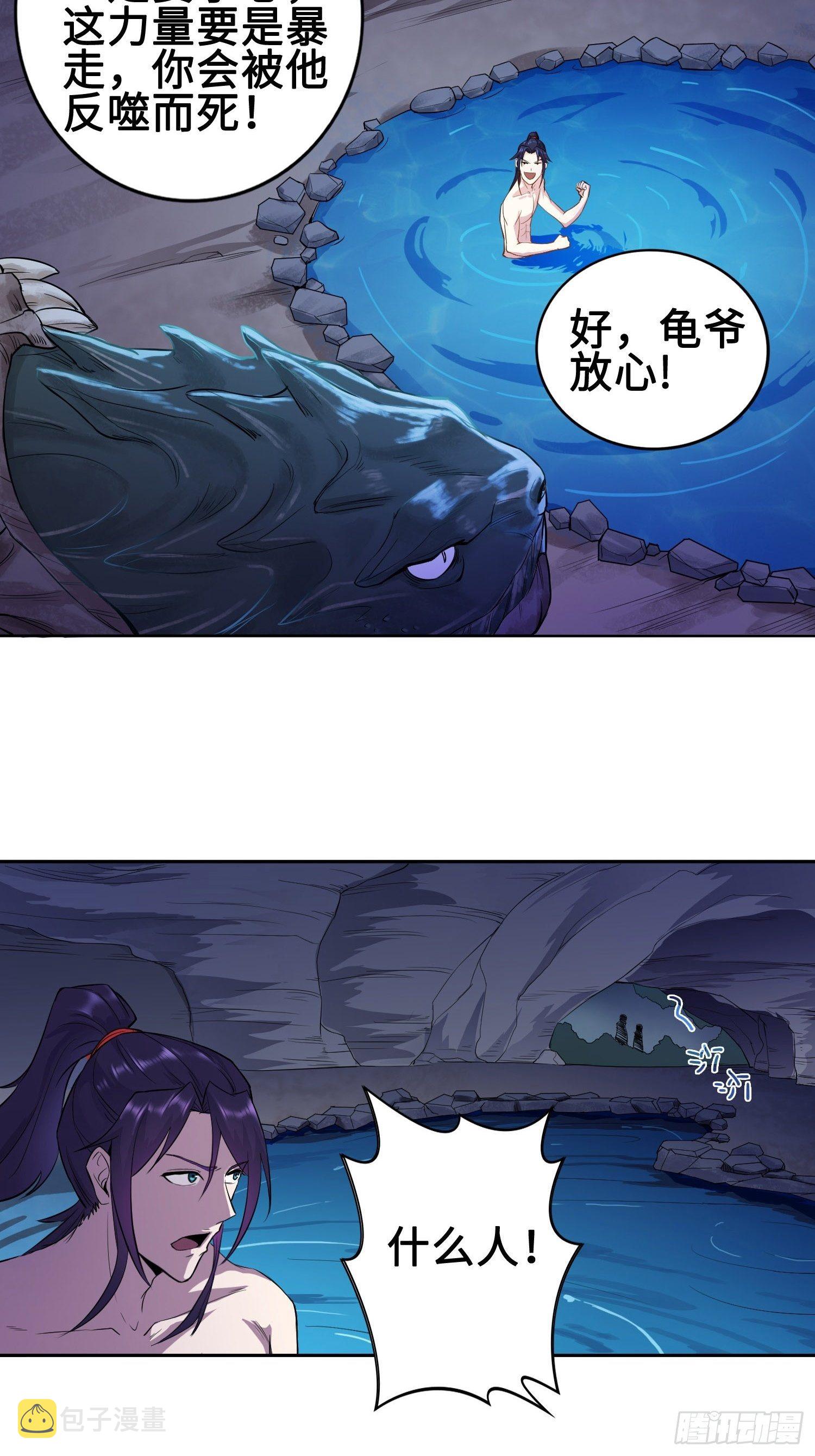 “千手之魔”32