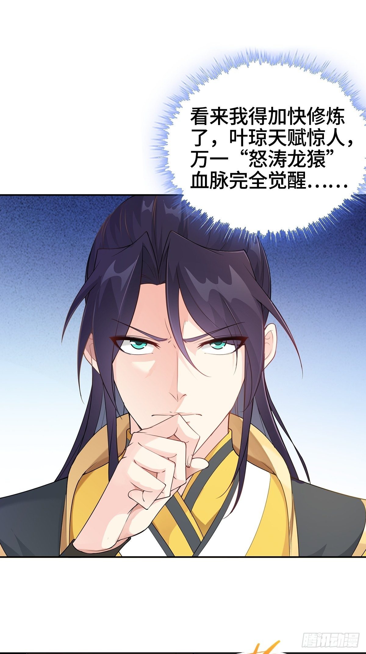 “狼狈为奸”16