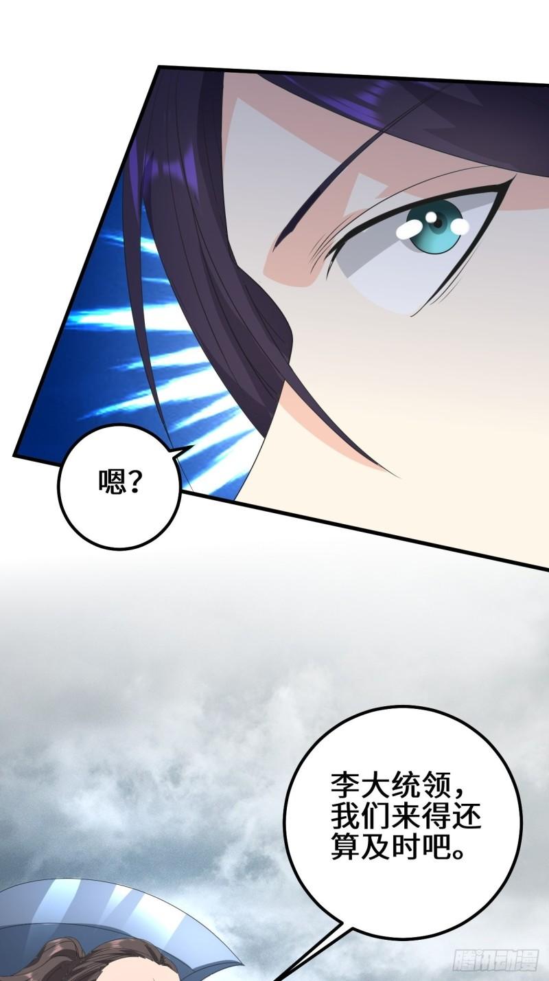 弹尽粮绝39
