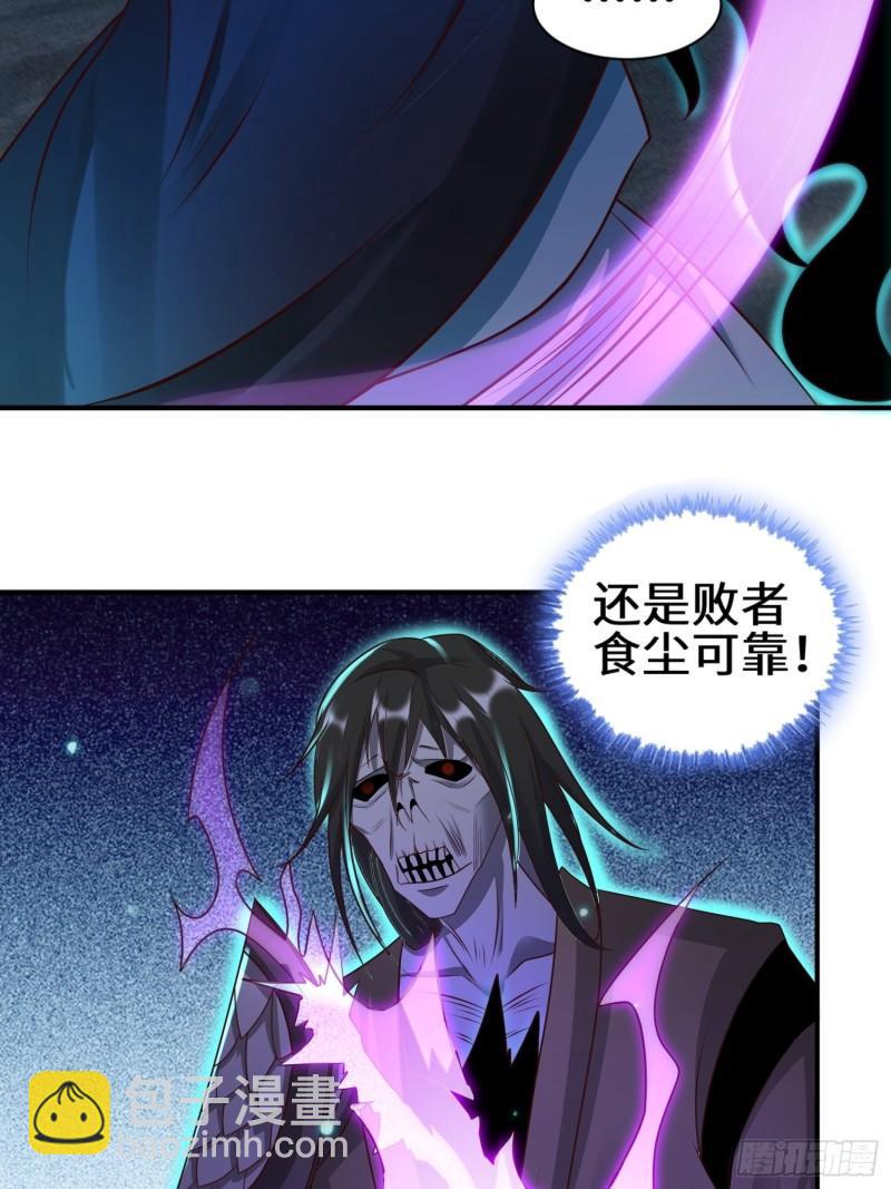 驱鬼12