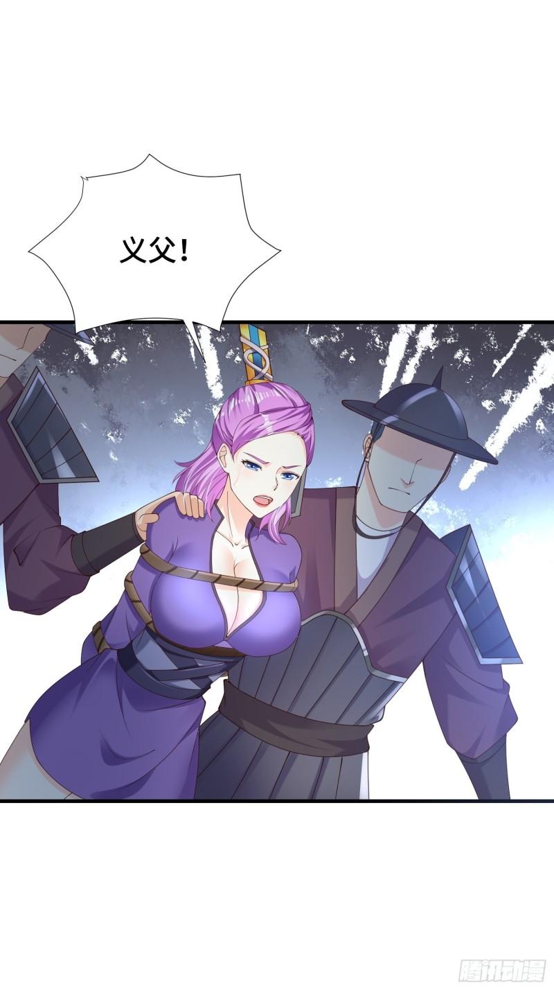 先帝降临11