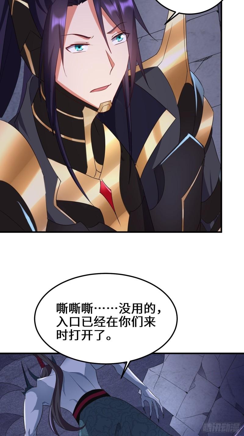 阴谋浮现18