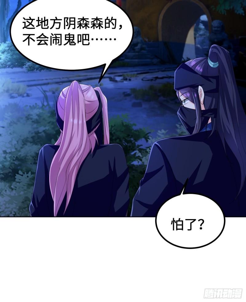 城隍庙遇险17