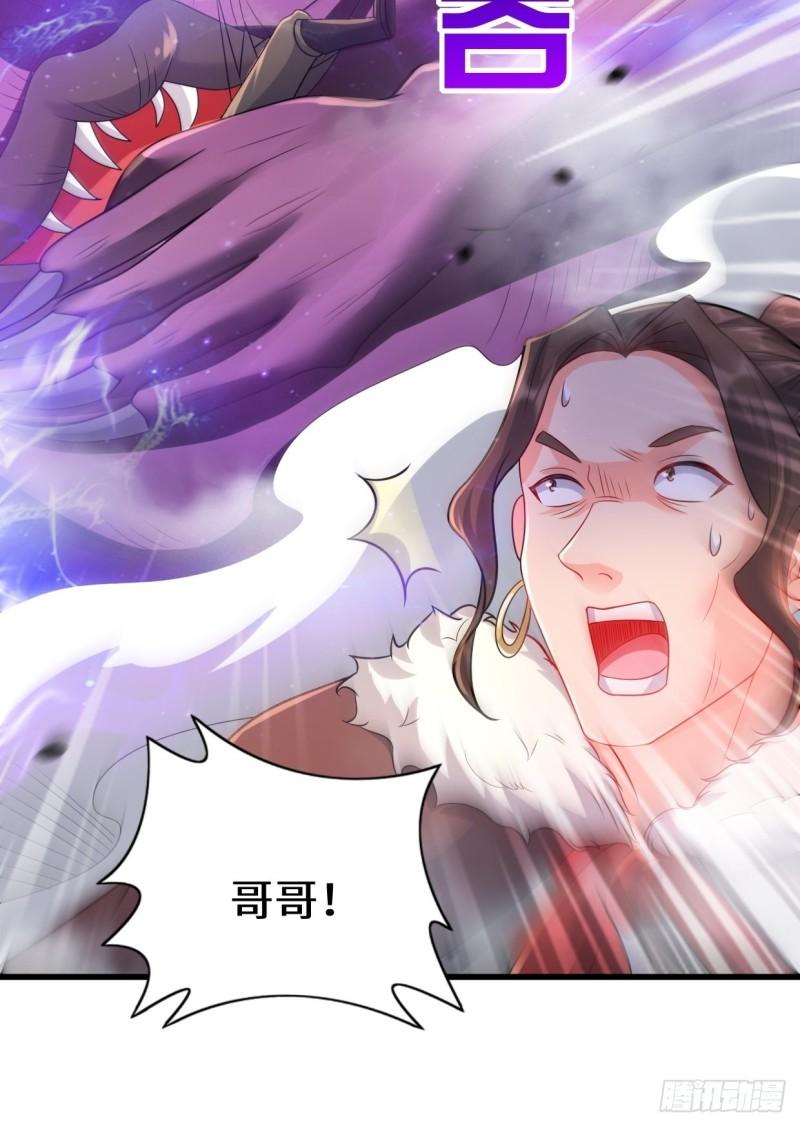 怀县之灾16
