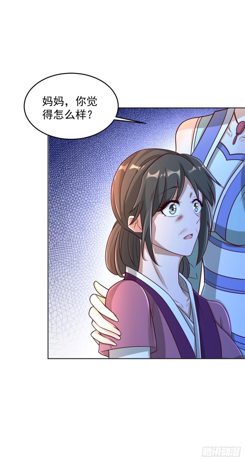 叫我少爷17