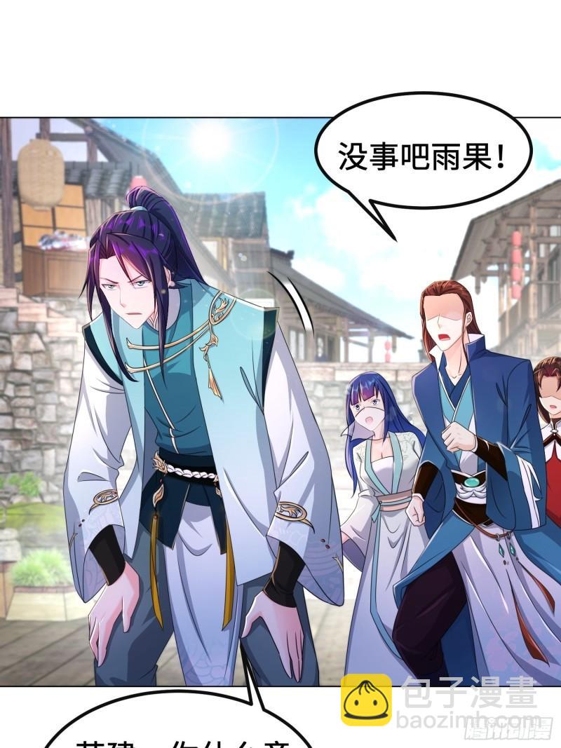 丫鬟白骨哀36