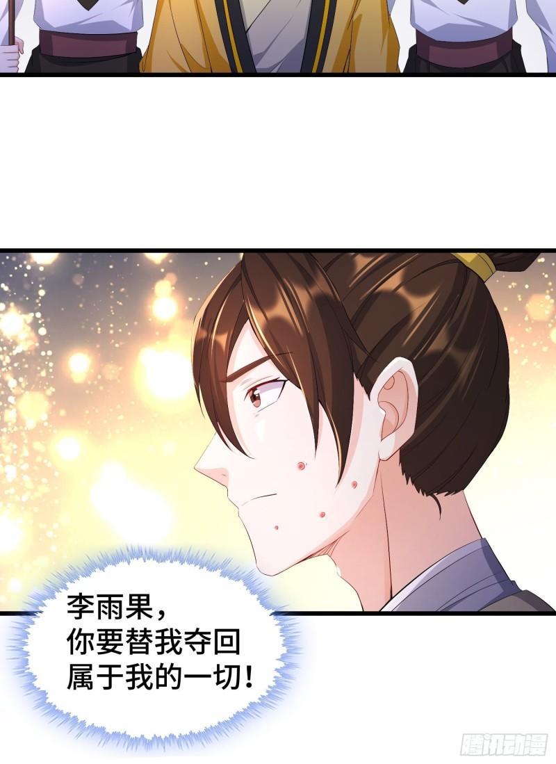 视死如归20