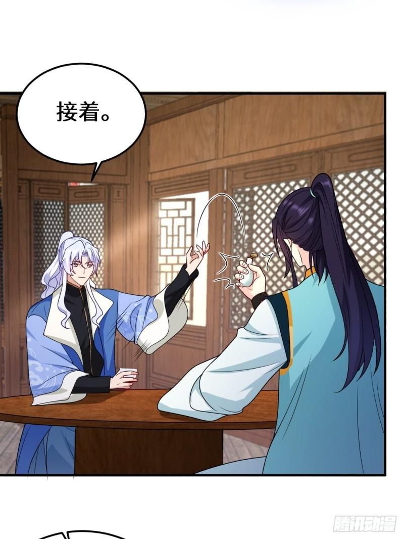 会见苏三20