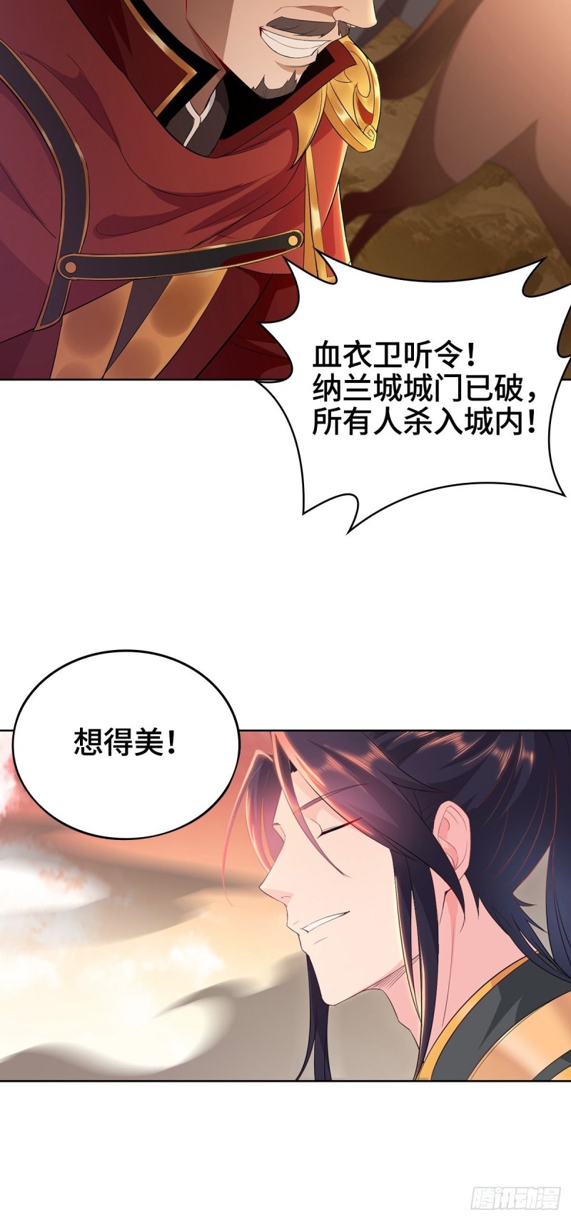 好戏开场17
