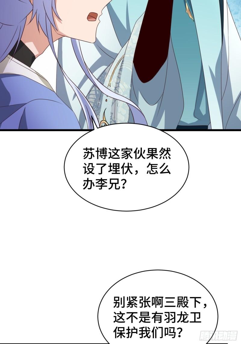 生化危机7