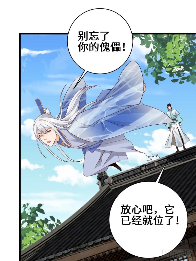 撤军回金13