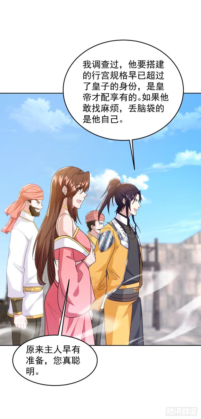 绵绵不绝的泪31