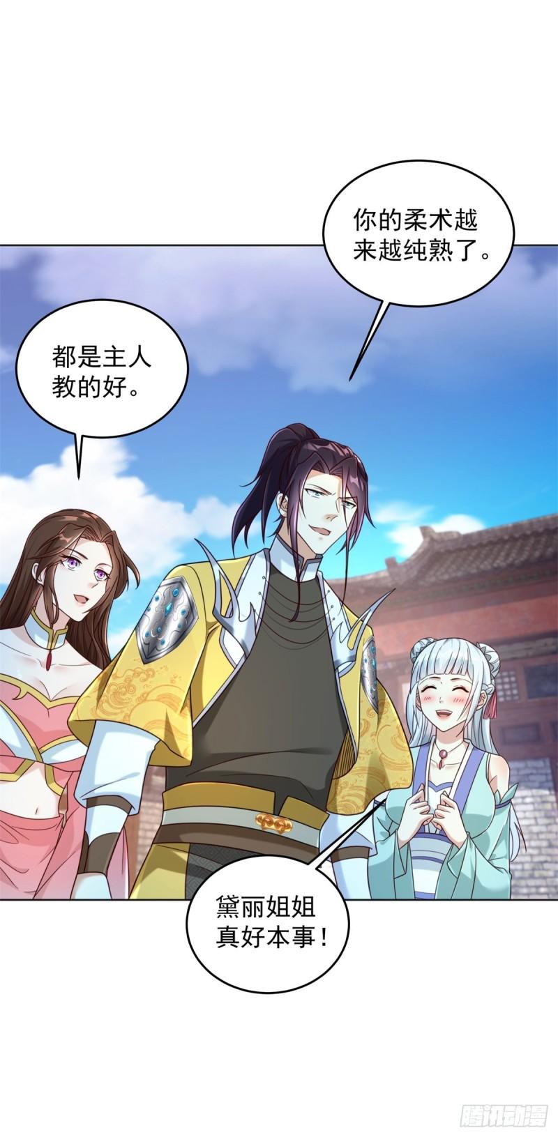掏鼠洞38