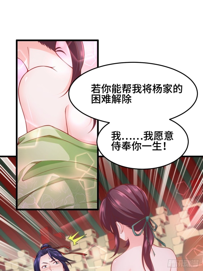 深夜诱惑37