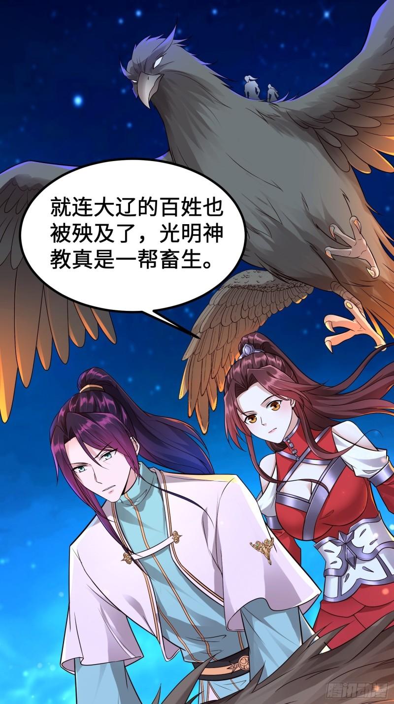 相遇6